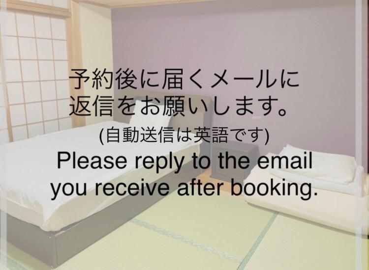 Guest House Izumi Kültér fotó