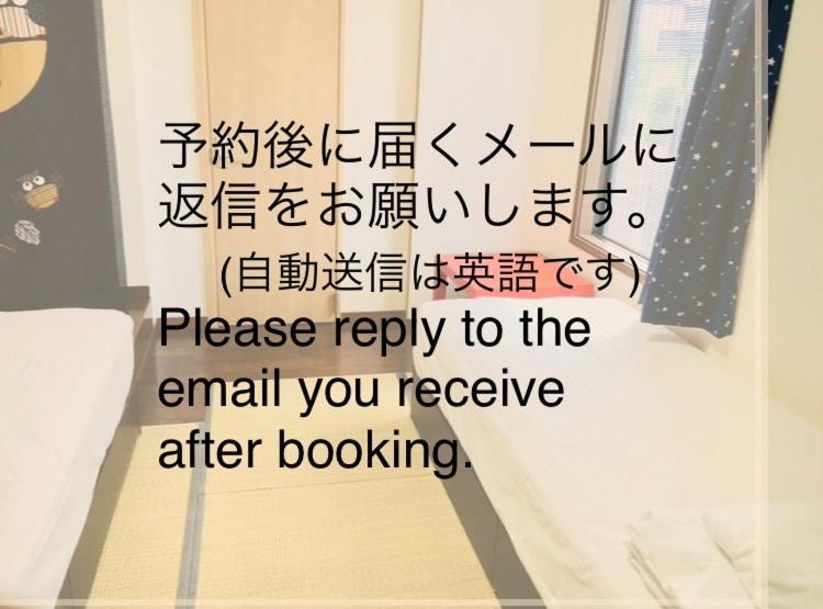Guest House Izumi Kültér fotó