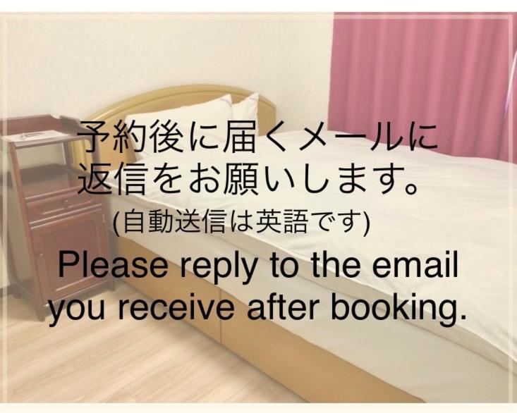 Guest House Izumi Kültér fotó