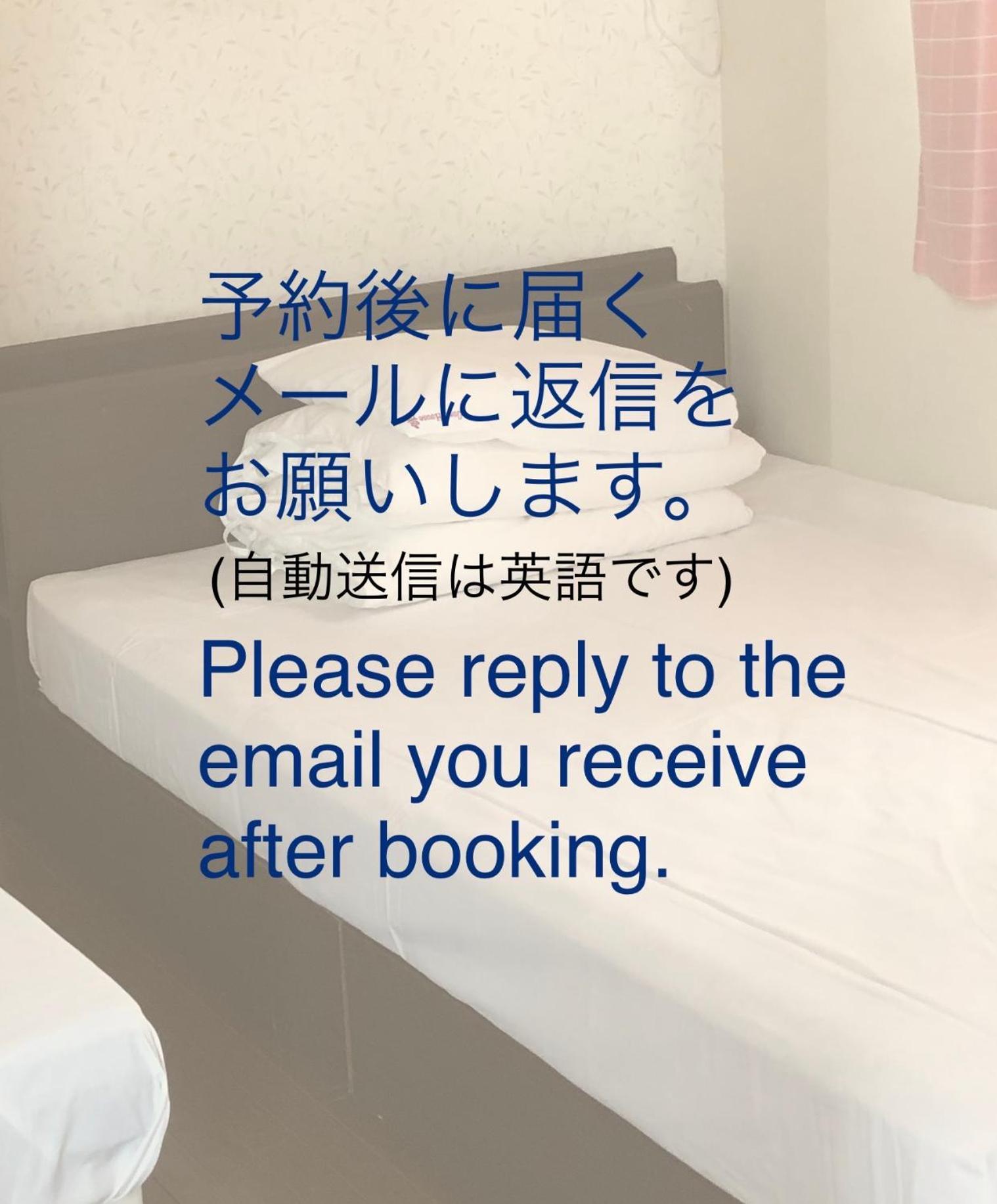 Guest House Izumi Kültér fotó