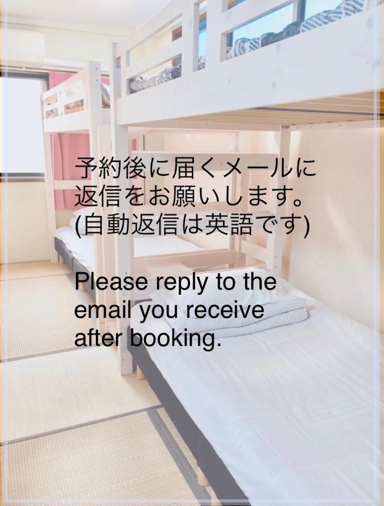 Guest House Izumi Kültér fotó